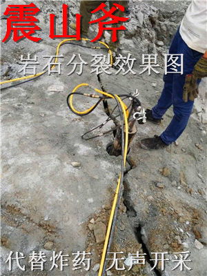 召陵花岗岩挖吊劈裂棒经销商价